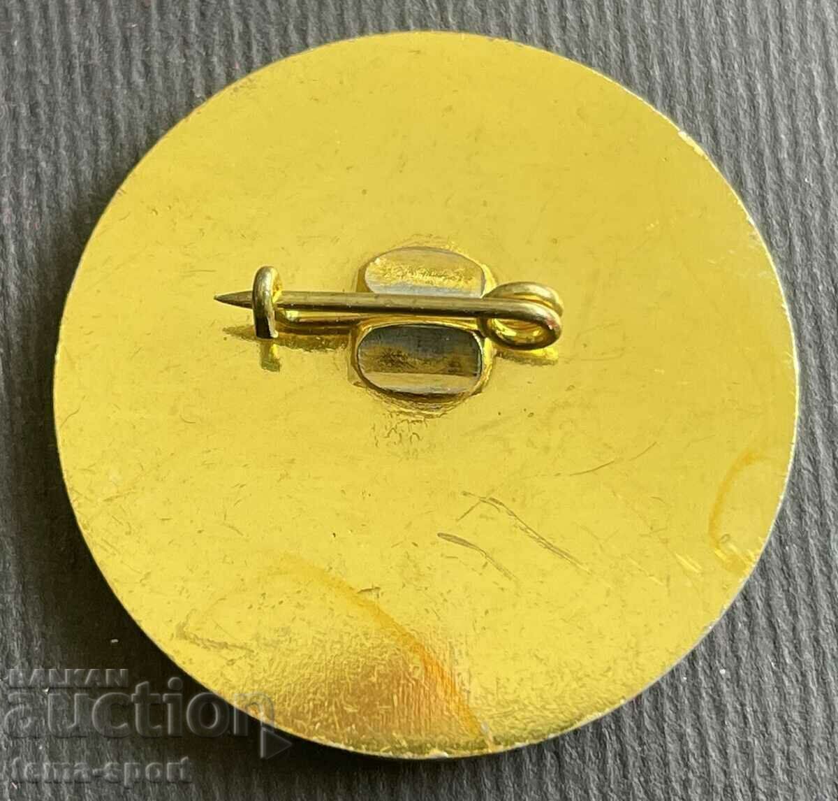 296 Bulgaria sign Balkaniad athletics Sofia 1992 with price 3.00 BGN | € 1.53 296 Bulgaria sign Balkaniad athletics Sofia 1992 with price 3.00 BGN | € 1.53