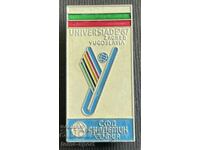 298 Bulgaria marca Participarea academică Universiada Zagreb 1987