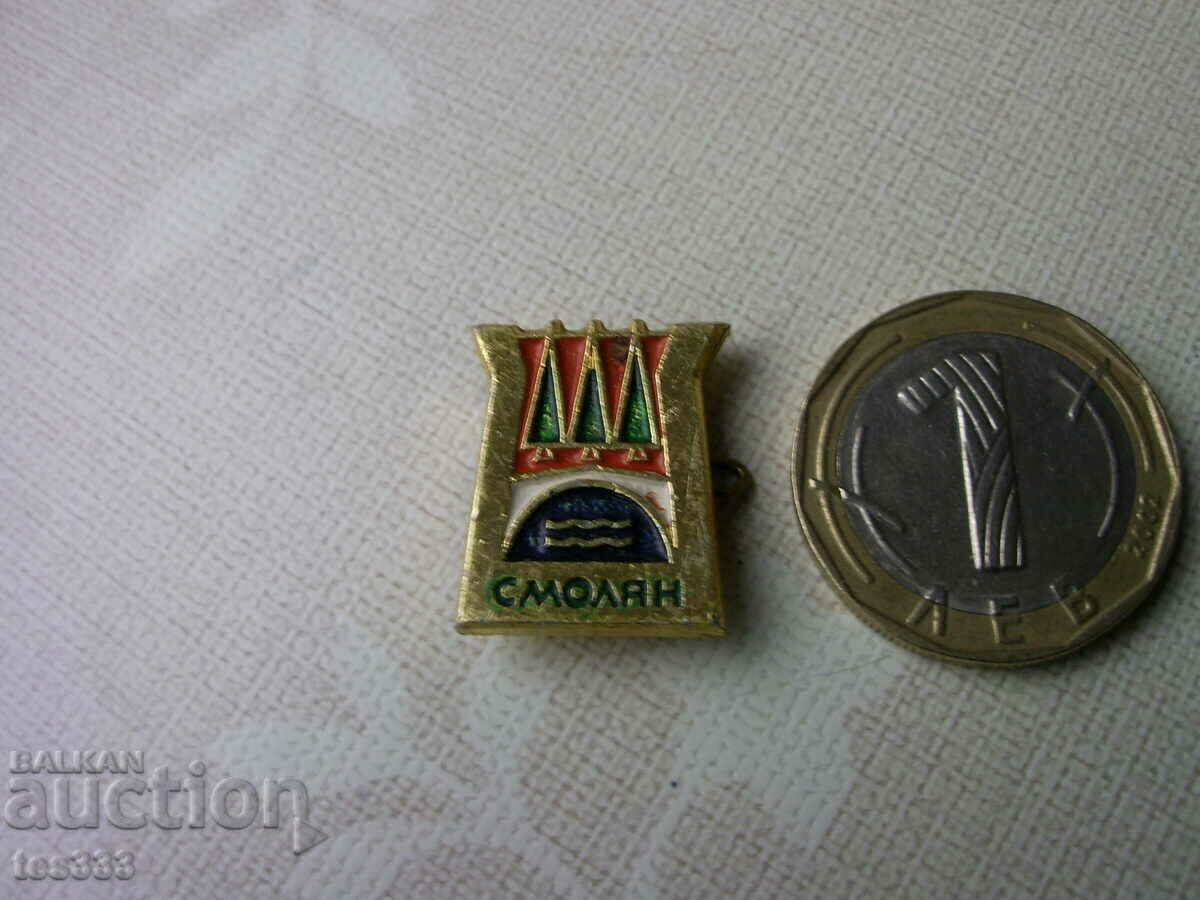 Δημοπρασία Σήμα Solyan Δημοπρασία Σήμα Solyan