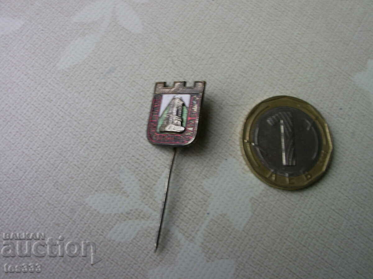 Δημοπρασία Γνωρίστε το σήμα της σοσιαλιστικής πατρίδας Δημοπρασία Γνωρίστε το σήμα της σοσιαλιστικής πατρίδας