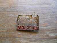 badge " Ulyanovsk " Russia