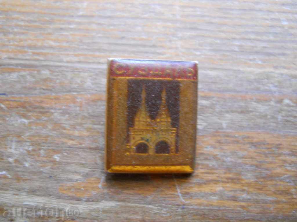 old badge "Suzdal" Russia