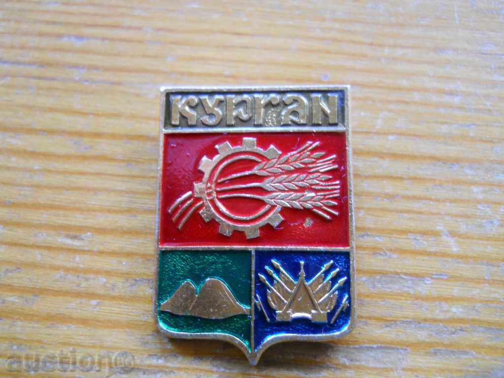 badge "Kurgan" Russia