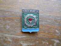 badge " Novosibirsk " Russia