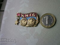 Kyiv badge
