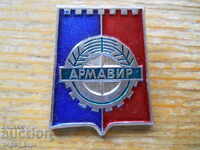 badge "Armavir" Russia