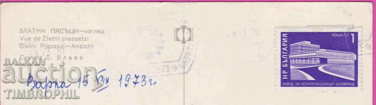 Auction 309791 / Golden Sands Panorama from the air D-5446-А Photo publishing Auction 309791 / Golden Sands Panorama from the air D-5446-А Photo publishing