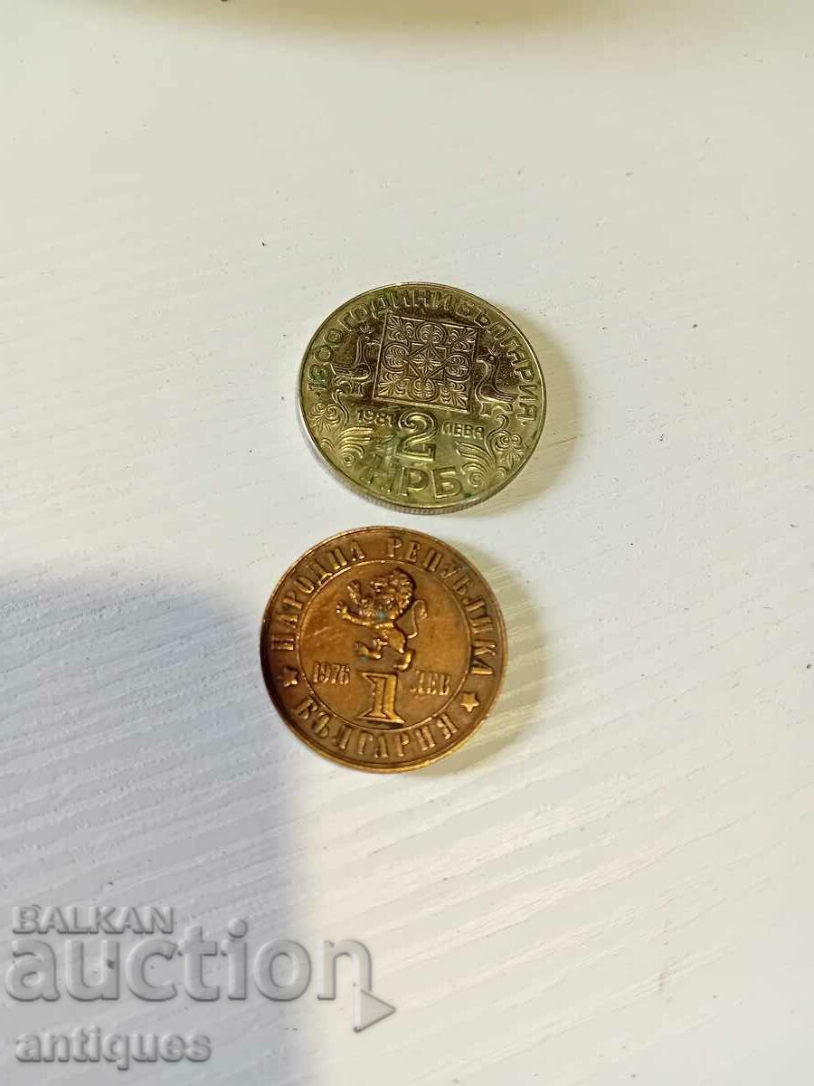 Юбилейни монети България