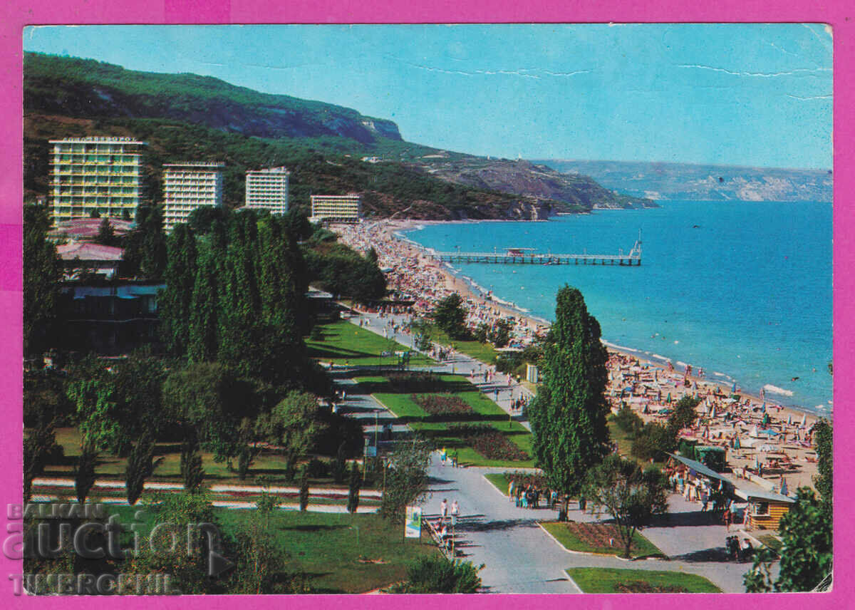 Auction  309797 / Golden sands Hotels the beach Akl-2535 Fotoizdat PK