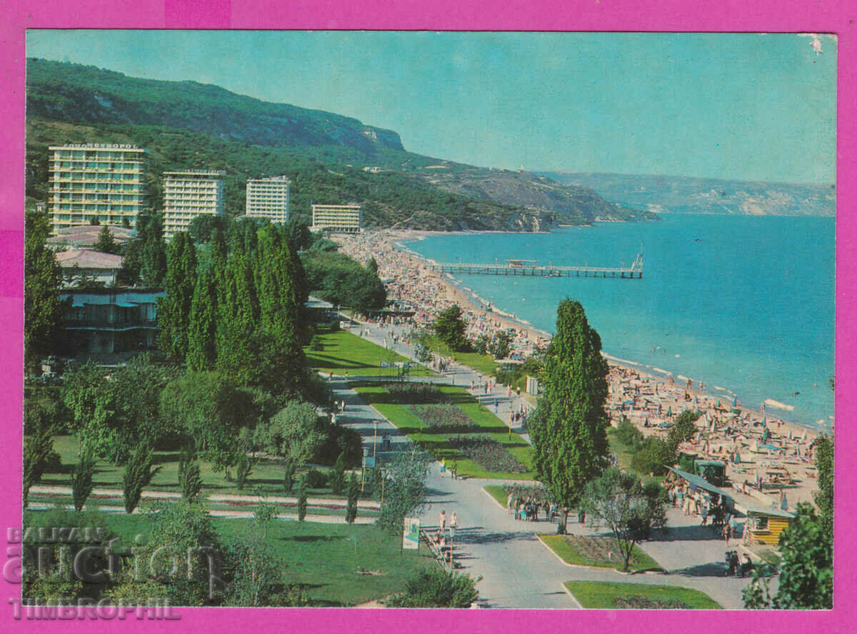 Auction  309799 / Golden sands Hotels the beach Akl-2535 Fotoizdat PK