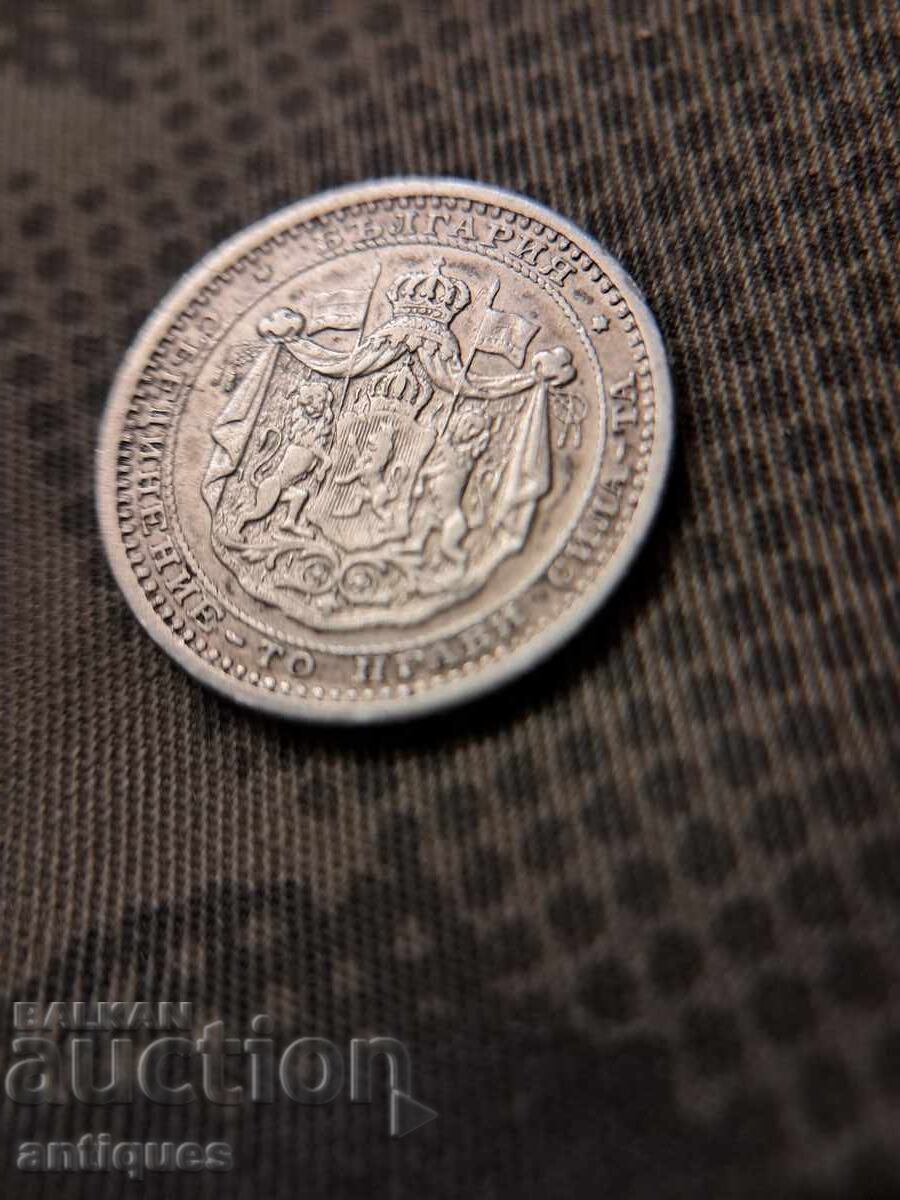 Silver coin Bulgaria 1883 with price 49.99 BGN | € 25.56 Silver coin Bulgaria 1883 with price 49.99 BGN | € 25.56