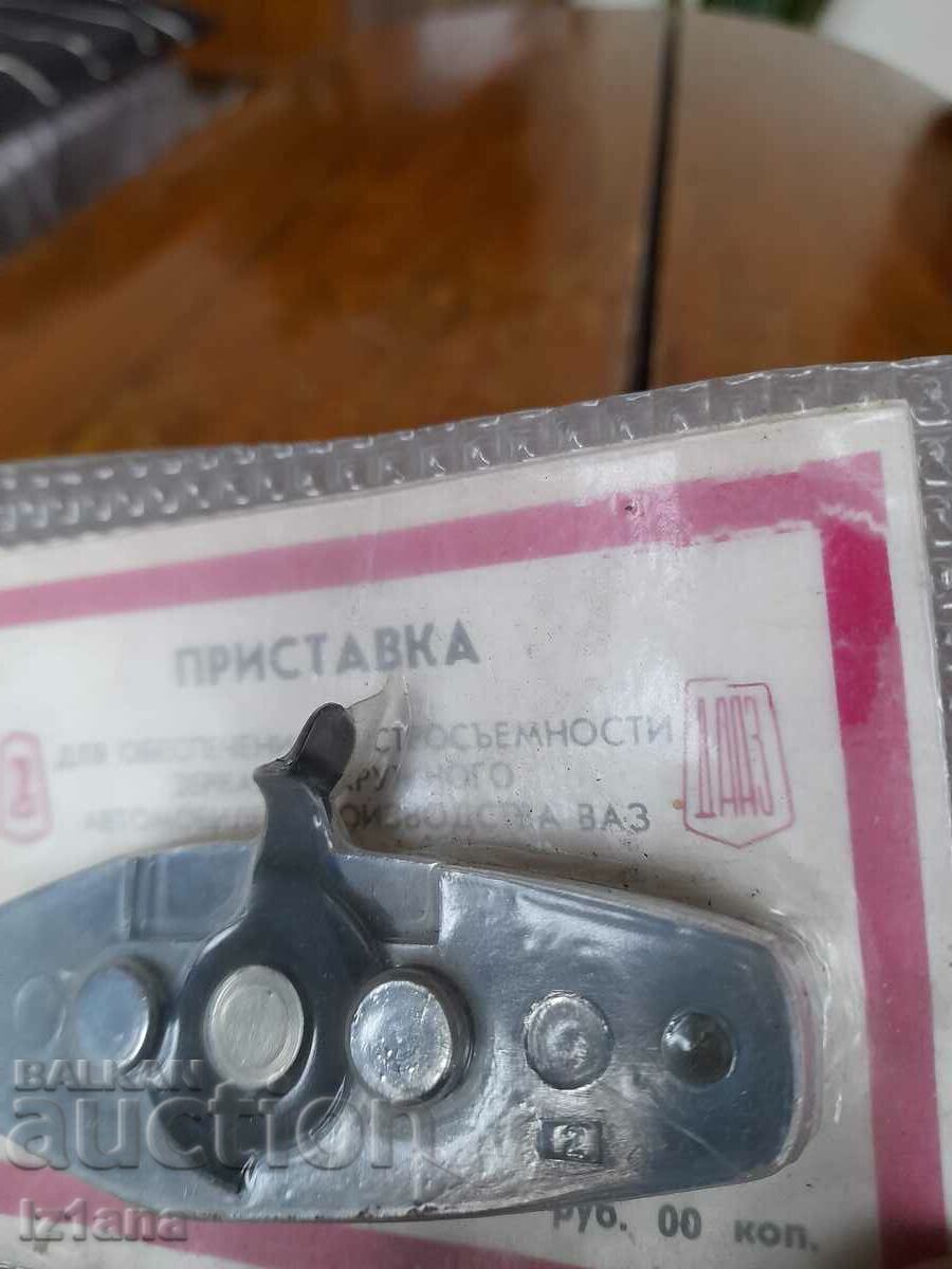 Delivery of Old attachment, stand for a car mirror