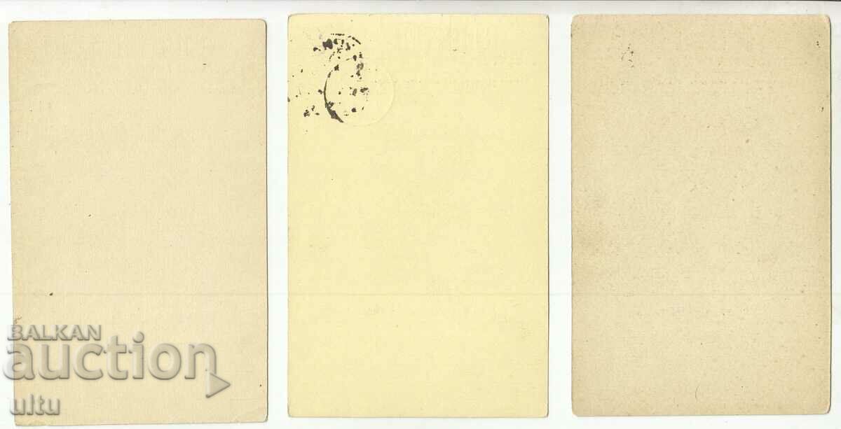 Bulgaria, 3 pcs. yub. card - souvenirs, Conversion - 1896 with price 14.90 BGN | € 7.62 Bulgaria, 3 pcs. yub. card - souvenirs, Conversion - 1896 with price 14.90 BGN | € 7.62
