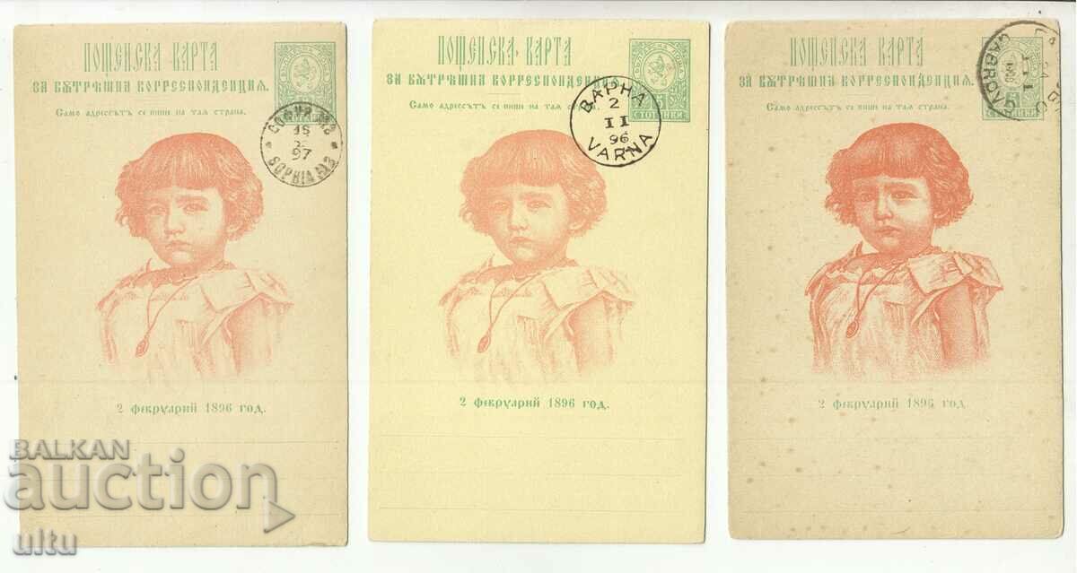 Bulgaria, 3 buc. da. card - suveniruri, Conversie - 1896
