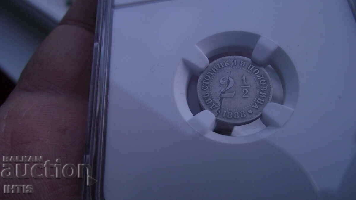Auction COIN -2.5 cent.-Two and 1/2 cent.-1888-XF-DETAIL-NGC -CURIOS- Auction COIN -2.5 cent.-Two and 1/2 cent.-1888-XF-DETAIL-NGC -CURIOS-