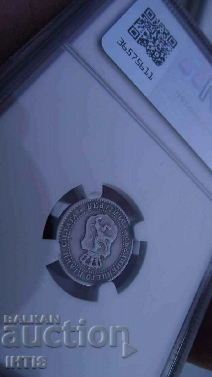 COIN -2.5 cent.-Two and 1/2 cent.-1888-XF-DETAIL-NGC -CURIOS- - 5 COIN -2.5 cent.-Two and 1/2 cent.-1888-XF-DETAIL-NGC -CURIOS- - 5