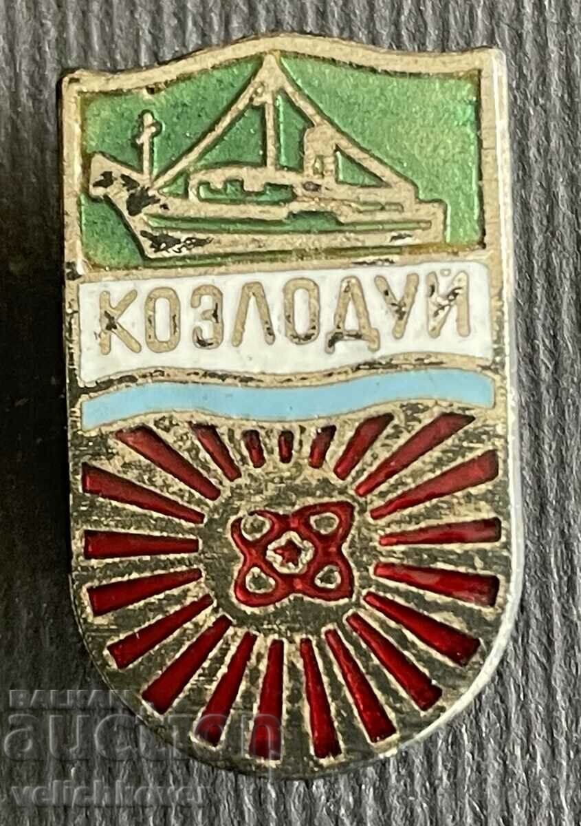 36585 Bulgaria sign coat of arms Kozloduy enamel