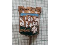 Badge - Tourist Association Trapezita Veliko Tarnovo BTS