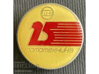 36589 Bulgaria sign 25 years. Motor equipment company import for car