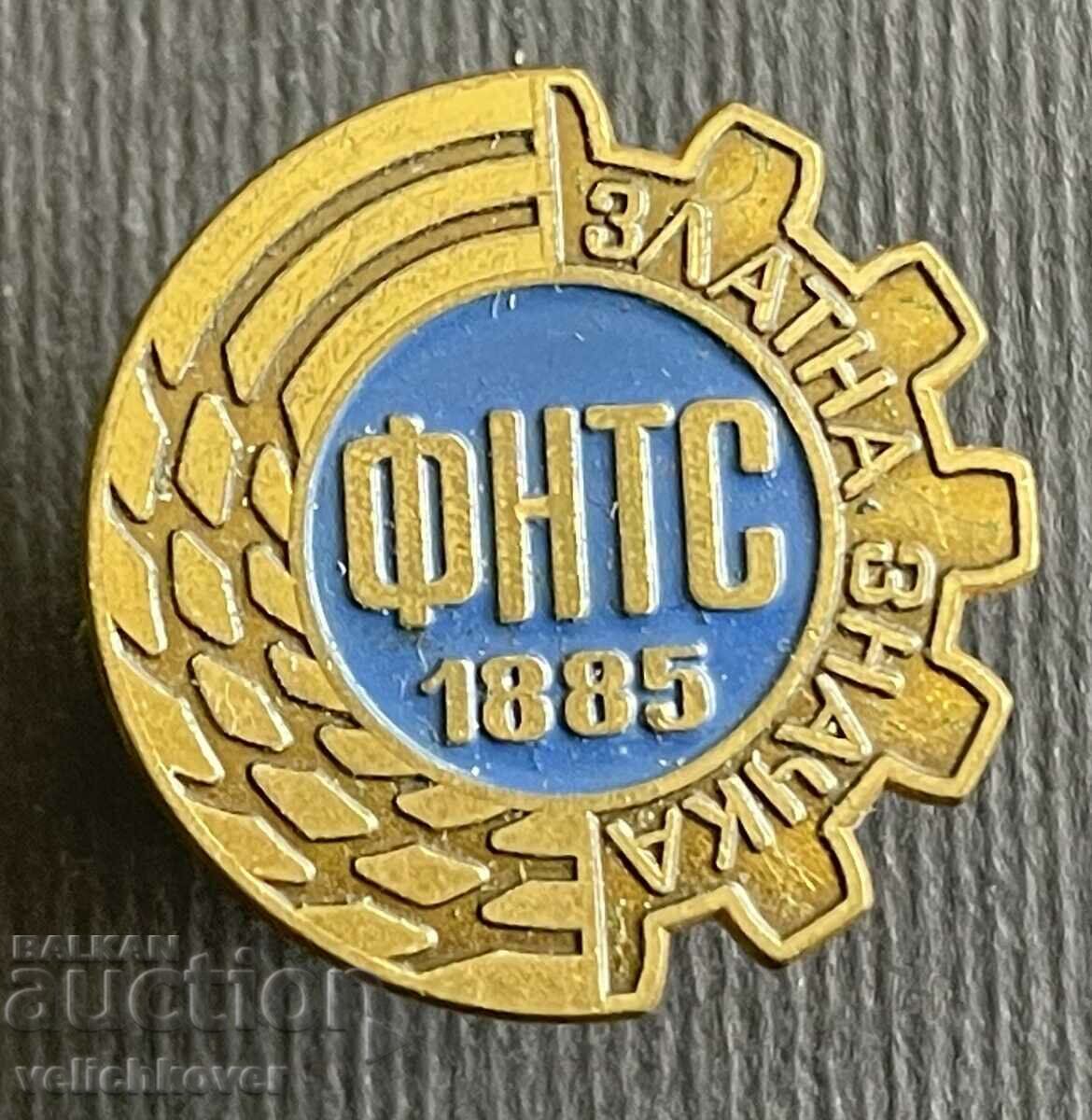 36596 Bulgaria Golden Badge Scientific and Technical Union Fund 90-