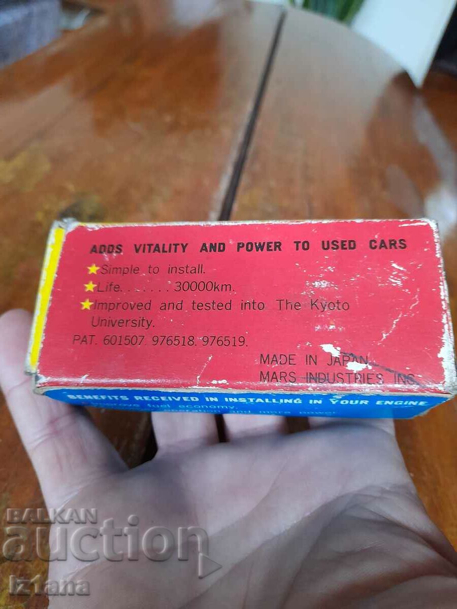 Auction Old Thunder Jet Ignition Enhancer Auction Old Thunder Jet Ignition Enhancer