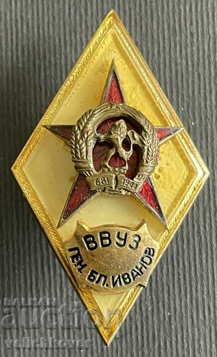 36602 България военен награден Ромб ВВУЗ Ген. Благой Иванов
