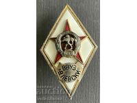 36603 Bulgaria military award Rhombus VVUZ Vasil Levski silver