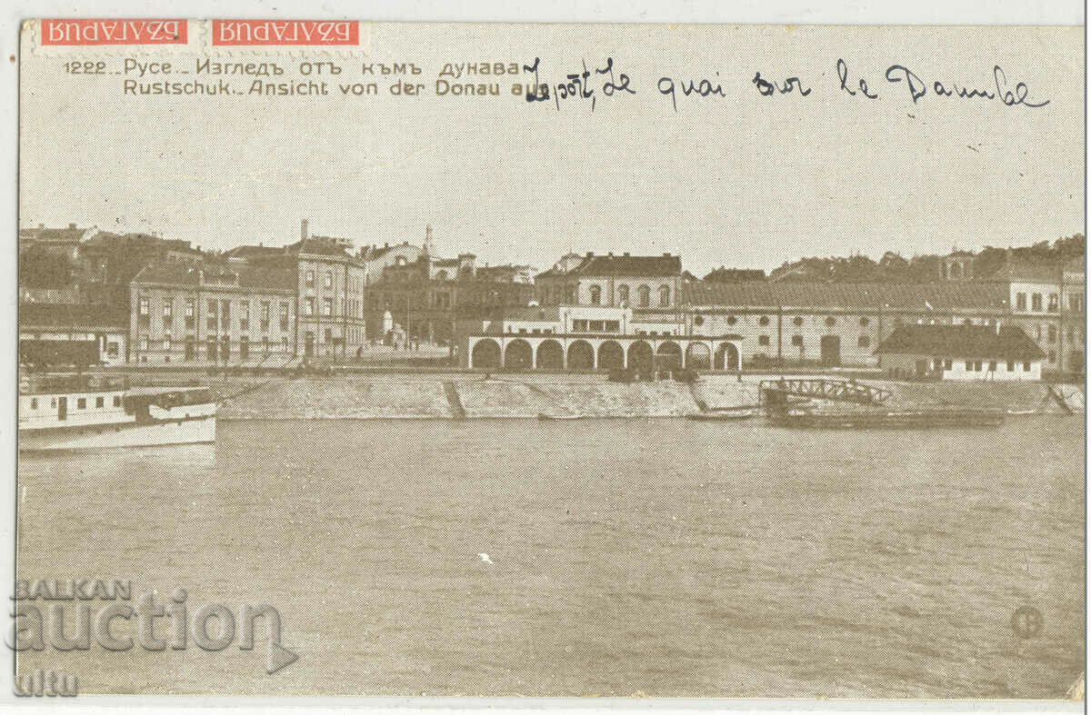 Bulgaria, Ruse - view from the Danube, 1935
