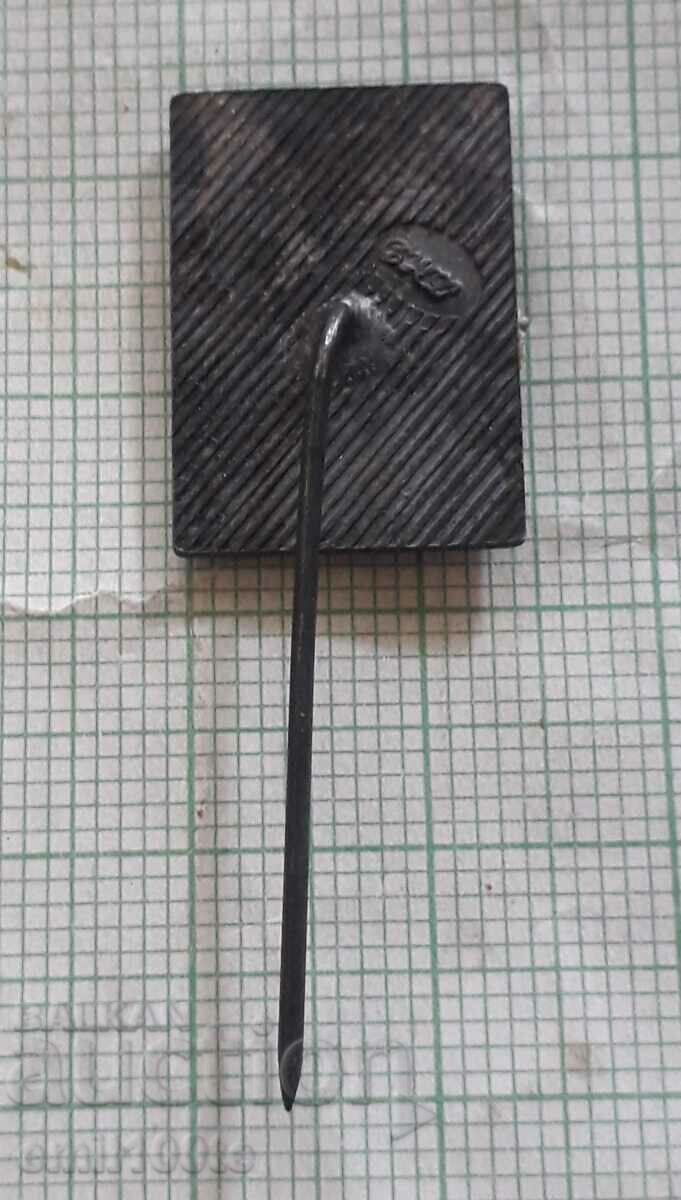 Delivery of Badge - Shipka The Monument of Freedom Delivery of Badge - Shipka The Monument of Freedom