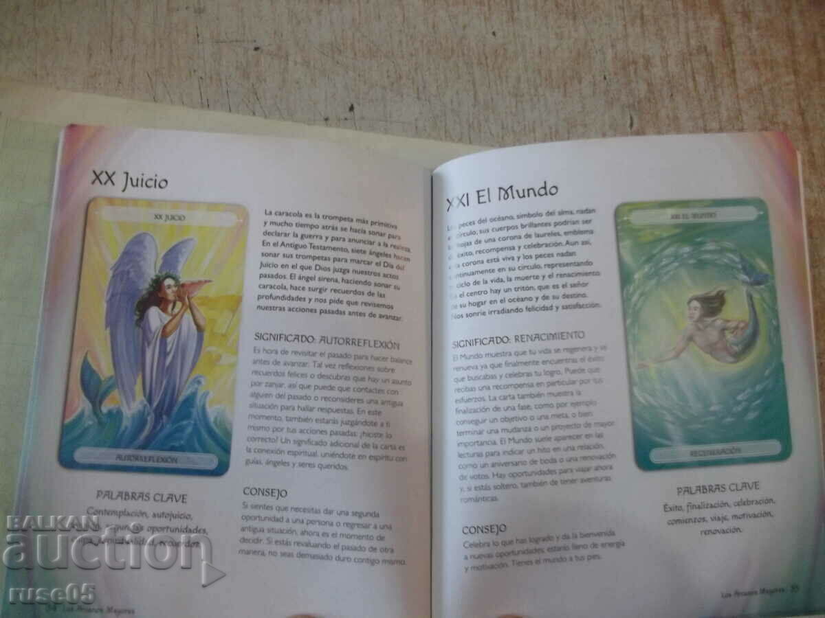 Delivery of Cards "Tarot oceanico" 78 pcs. a set of new ones Delivery of Cards "Tarot oceanico" 78 pcs. a set of new ones