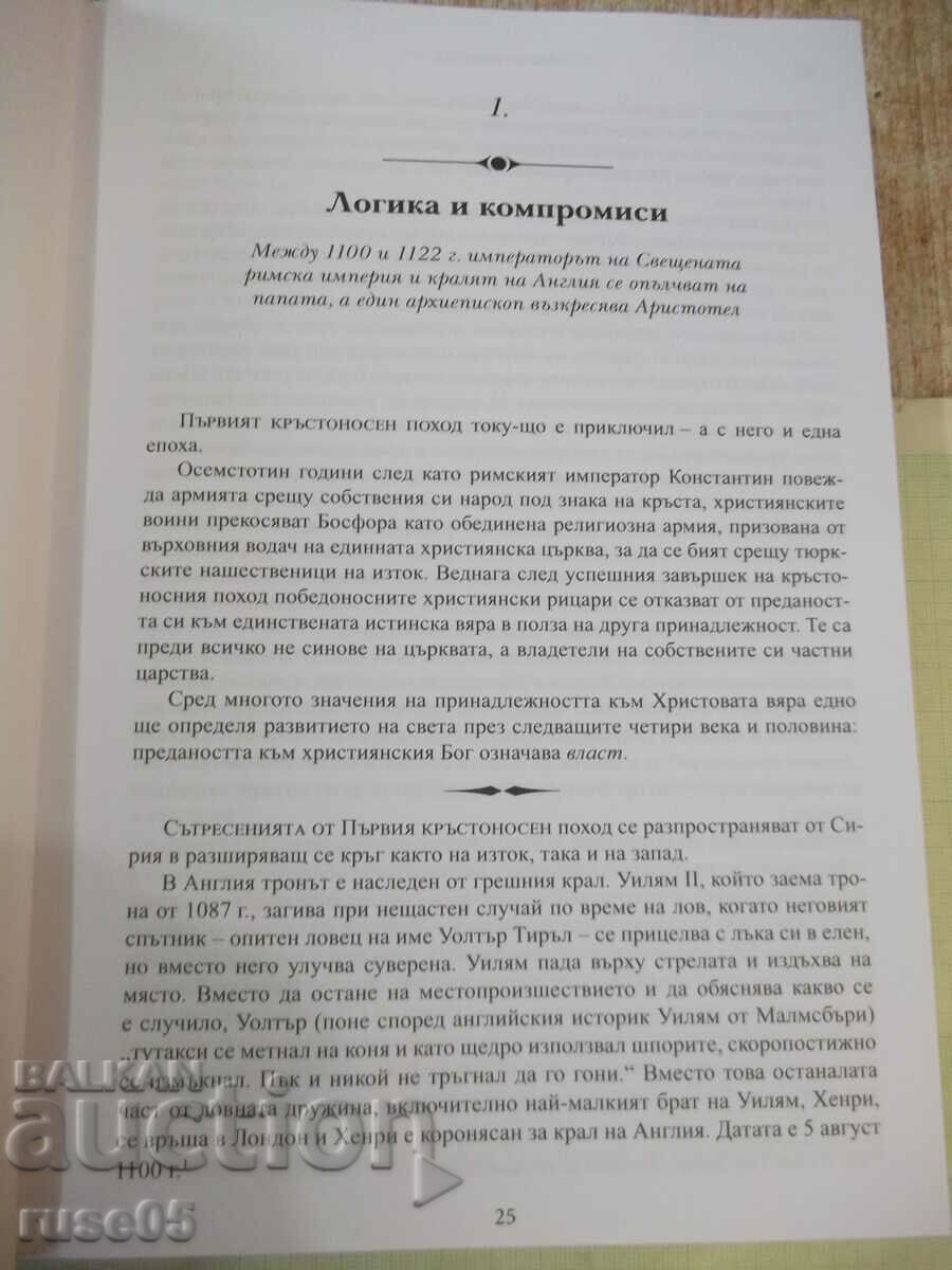 Delivery of Book "History of the Renaissance World - Susan Bauer" - 746 pages. Delivery of Book "History of the Renaissance World - Susan Bauer" - 746 pages.