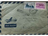 Русия 1965г. Пътувал пощенски плик до България.