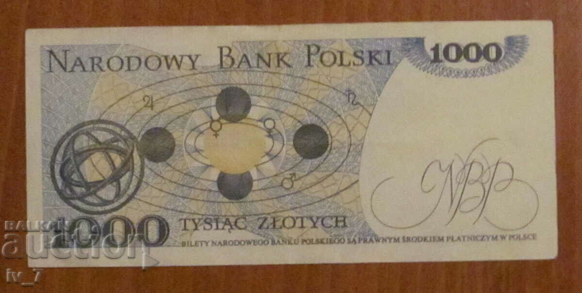 1000 ZLOTS 1982, POLAND with price 4.99 BGN | € 2.55 1000 ZLOTS 1982, POLAND with price 4.99 BGN | € 2.55