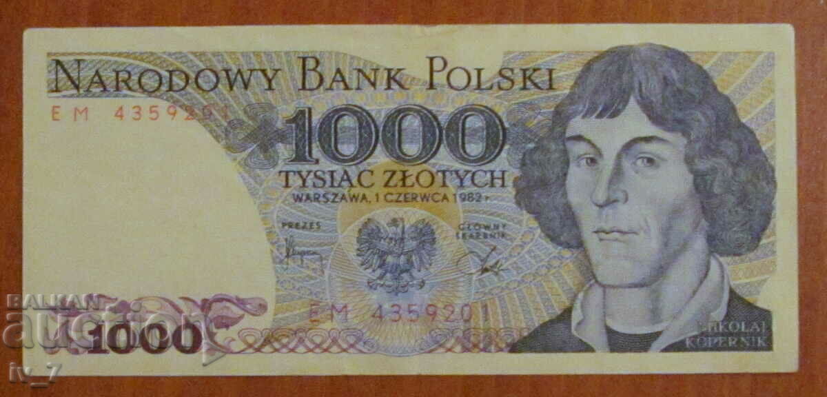 1000 ЗЛОТИ 1982 година,  ПОЛША