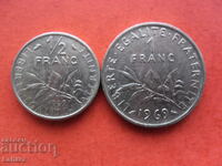 1/2 and 1 franc 1969 France