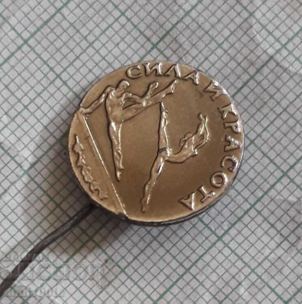 Auction Badge - Strength and beauty Auction Badge - Strength and beauty