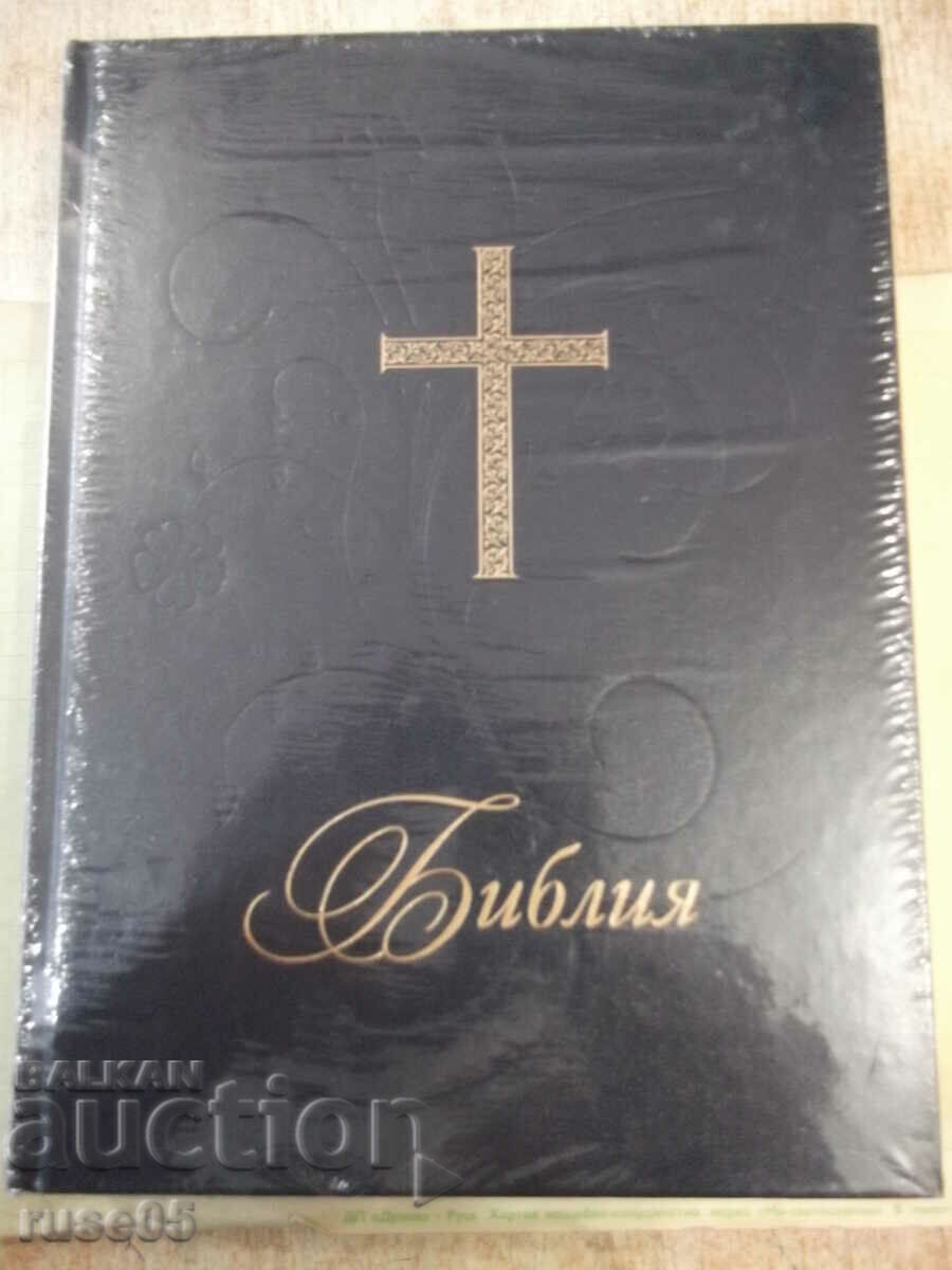 Cartea „Biblia cu coperți rigide în format mare-BBD”-1368 pagini.