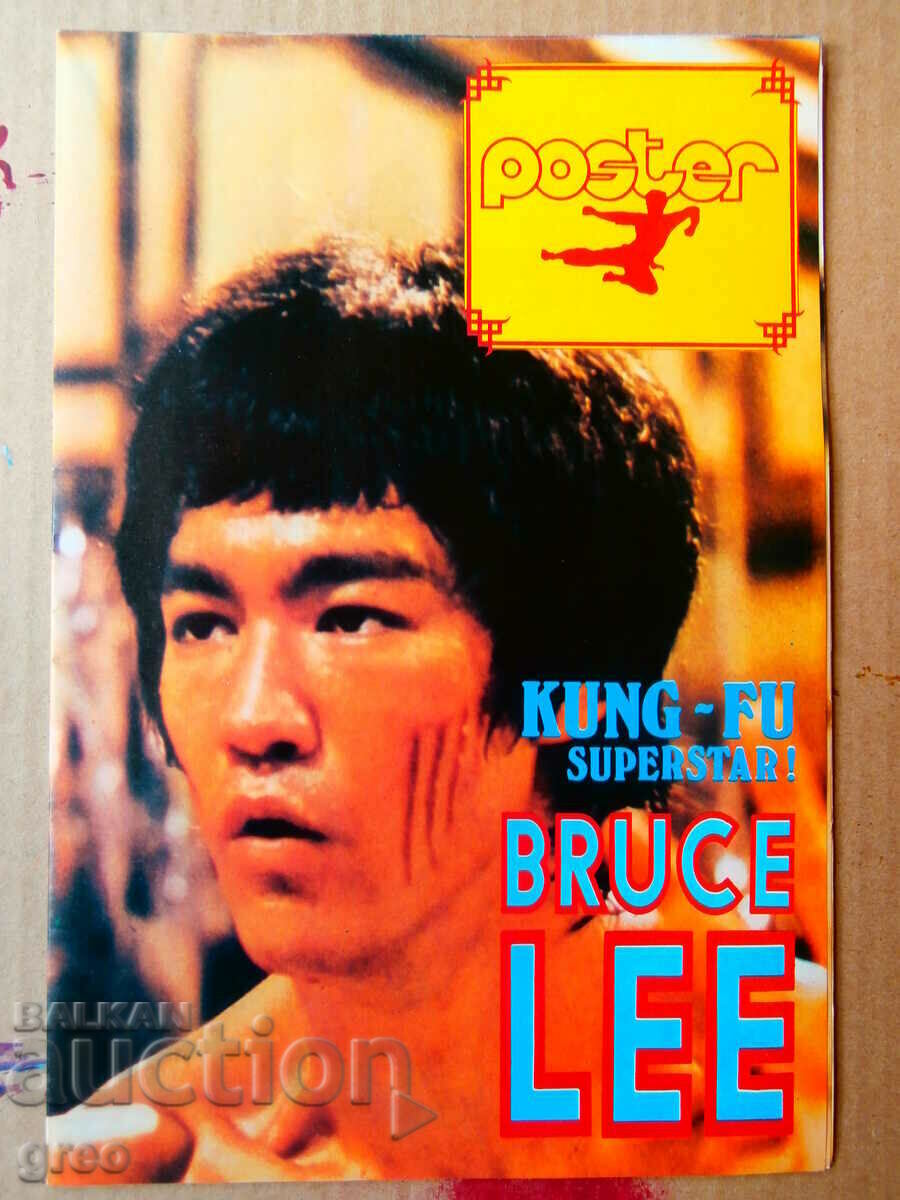 Original Bruce Lee poster (66x46cm from 1983 - Yugoslavia)