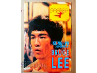 Poster original Bruce Lee (66x46cm din 1983 - Iugoslavia)