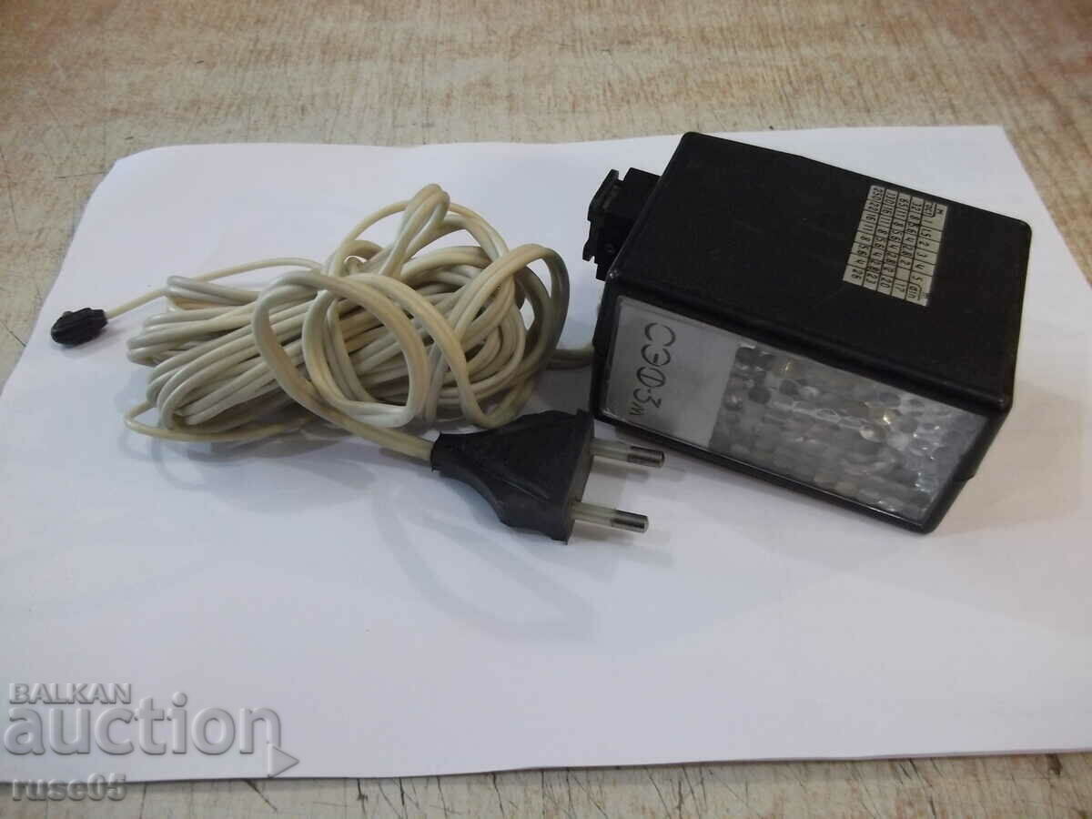 Φλας "SEF-3m" για φωτογραφική μηχανή Σοβιετικής εργασίας - 5 Φλας "SEF-3m" για φωτογραφική μηχανή Σοβιετικής εργασίας - 5