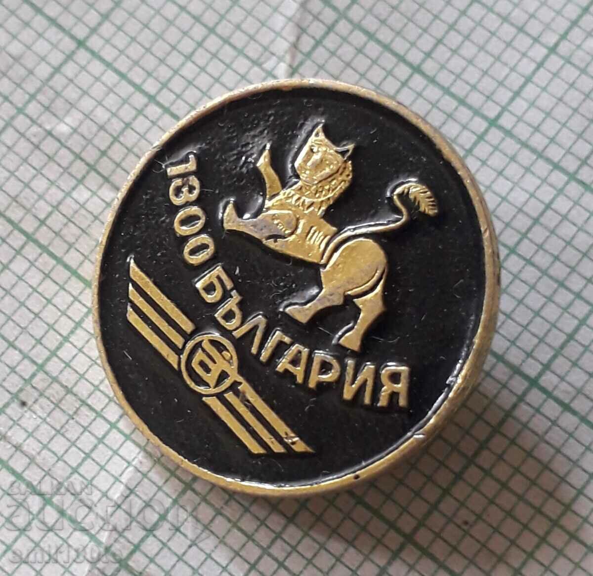Auction Badge - Auto transport 1300 years Bulgaria Auction Badge - Auto transport 1300 years Bulgaria