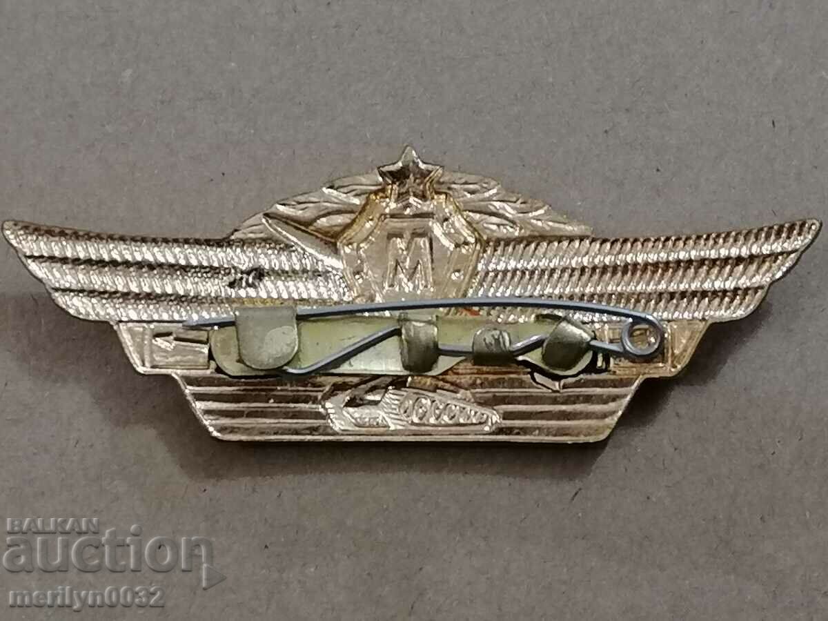 Badge Class of specialty USSR medal badge with price 49.00 BGN | € 25.05 Badge Class of specialty USSR medal badge with price 49.00 BGN | € 25.05