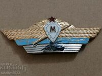 Нагръден знак Клас на специалност СССР медал значка