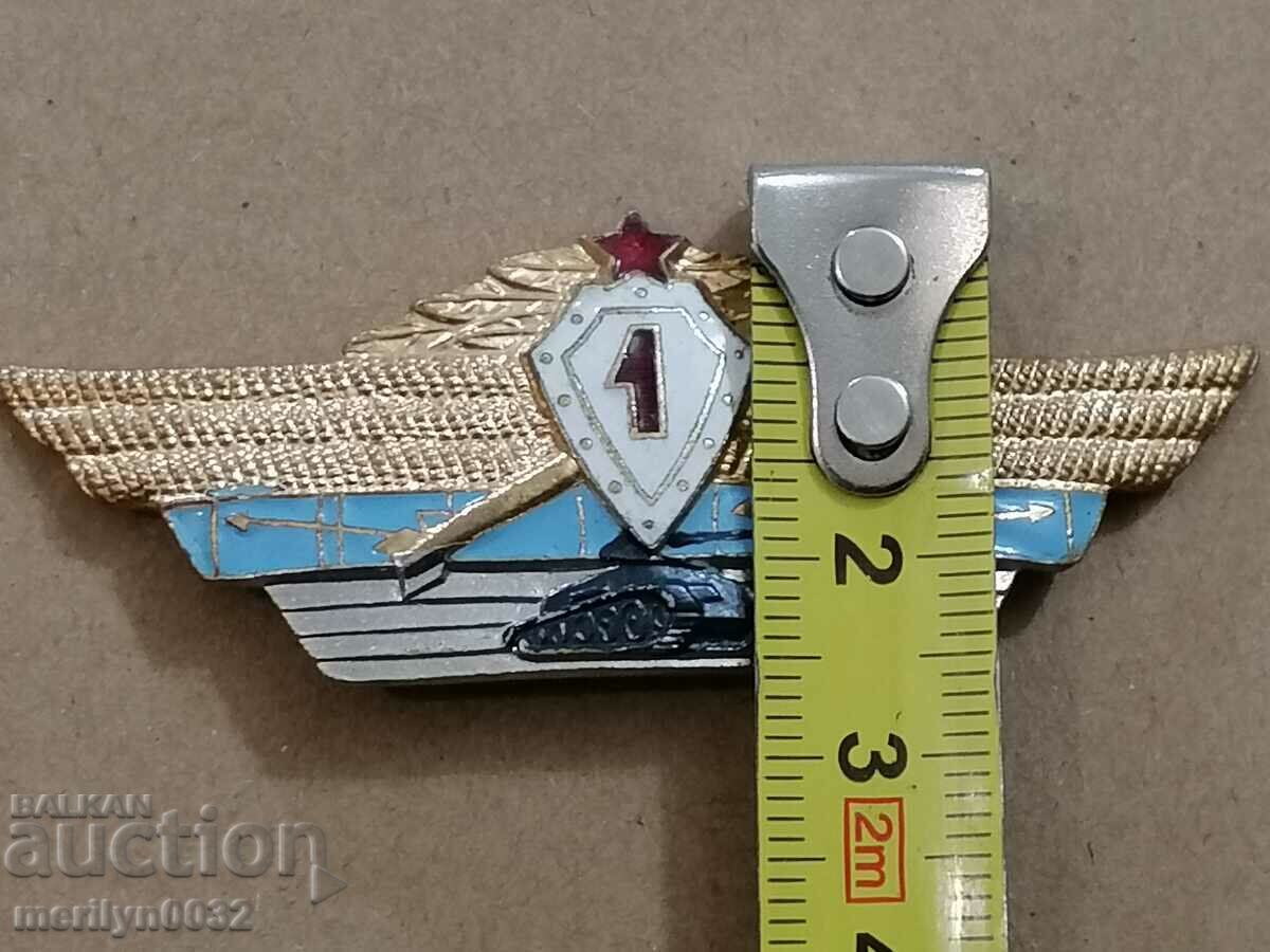 Σήμα μετάλλου κατηγορίας ειδικότητας ΕΣΣΔ - 5