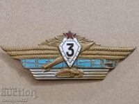 Badge Class of specialty USSR medal badge