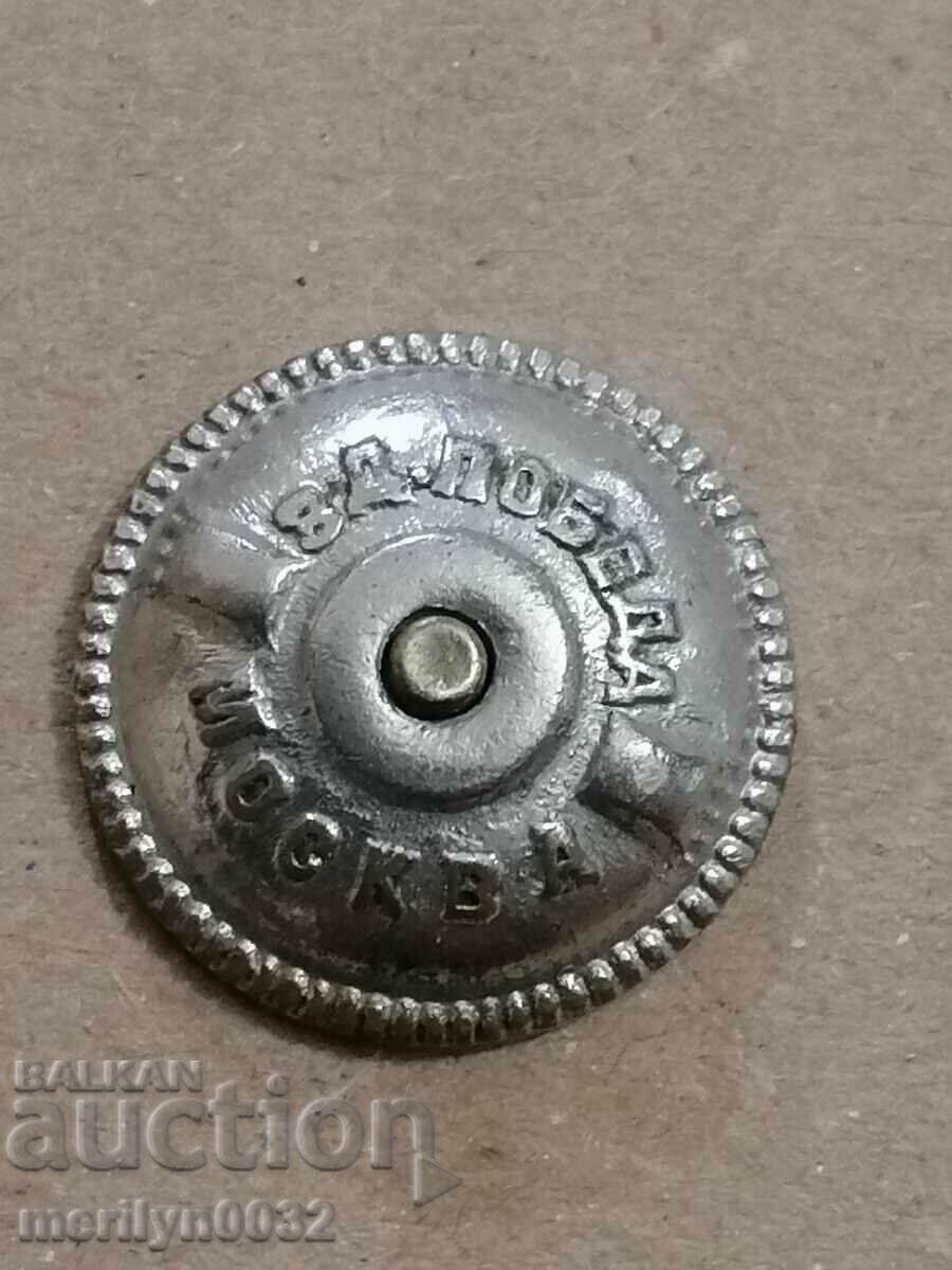 Badge Long-distance sailing USSR medal badge with price 49.00 BGN | € 25.05 Badge Long-distance sailing USSR medal badge with price 49.00 BGN | € 25.05