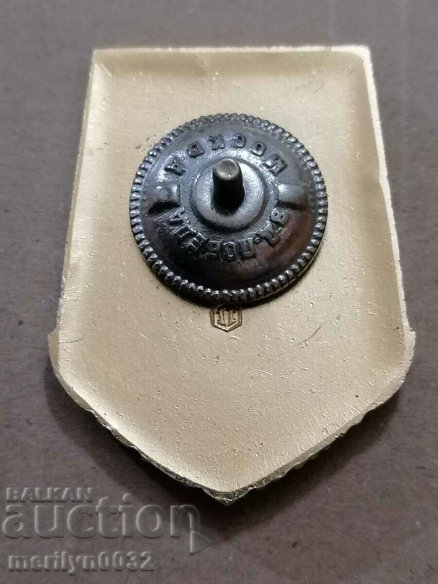 Badge Long-distance sailing USSR medal badge - 5 Badge Long-distance sailing USSR medal badge - 5