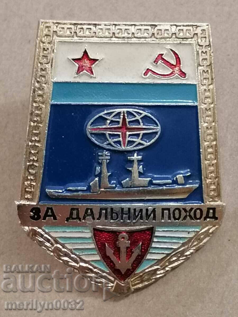 Нагръден знак Далечно плаване СССР медал значка