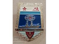 Badge Long-distance sailing USSR medal badge