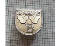 Badge - 10 years Vida tire factory